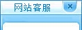 長登網(wǎng)站建設(shè)